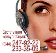 УКРСТРОЙПРОЕКТ - строительные лицензии Госстоя, Главэнергонадзора. Лицензирование строительной деятельности. Оформление и получение строительной лицензии.